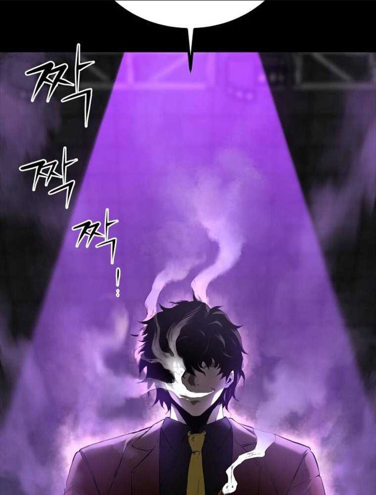 Thanh Kiếm Báo Thù Chap 1 - Next Chap 2