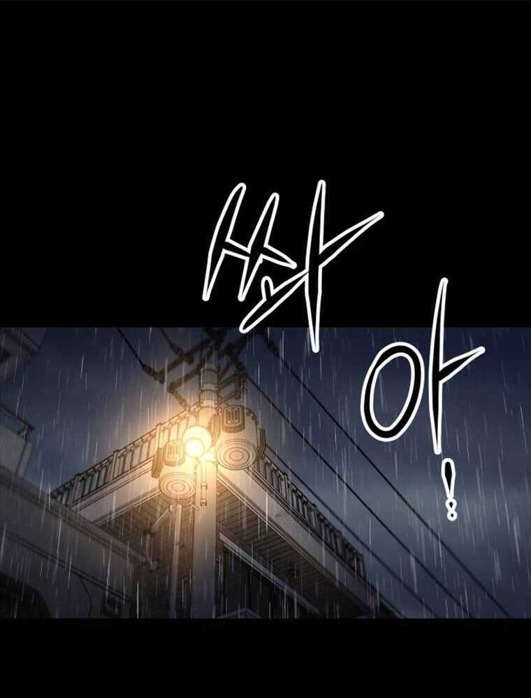 Thanh Kiếm Báo Thù Chap 1 - Next Chap 2