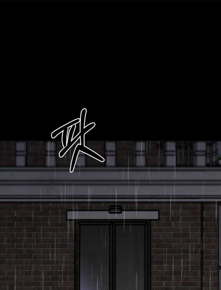 Thanh Kiếm Báo Thù Chap 1 - Next Chap 2