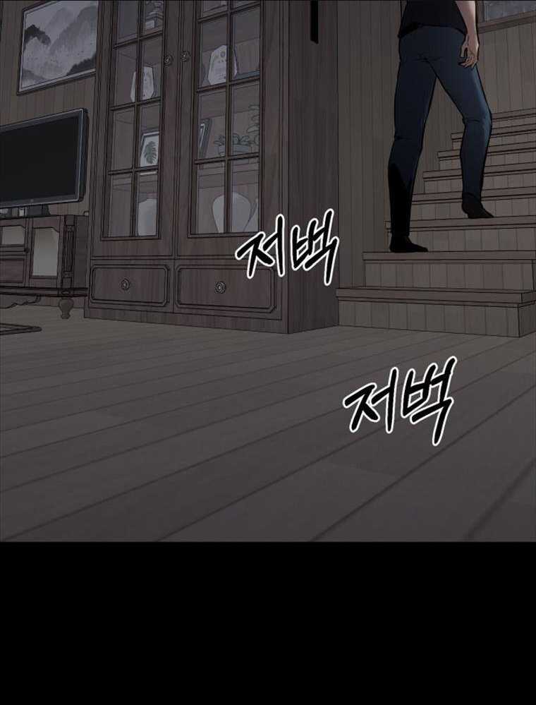 Thanh Kiếm Báo Thù Chap 1 - Next Chap 2