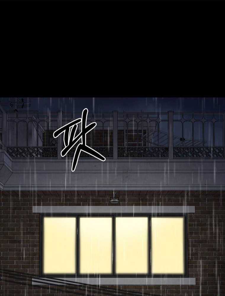 Thanh Kiếm Báo Thù Chap 1 - Next Chap 2