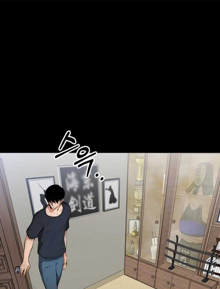 Thanh Kiếm Báo Thù Chap 1 - Next Chap 2