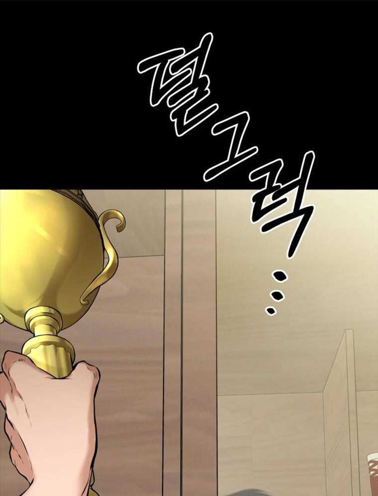 Thanh Kiếm Báo Thù Chap 1 - Next Chap 2