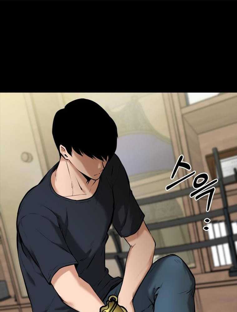 Thanh Kiếm Báo Thù Chap 1 - Next Chap 2