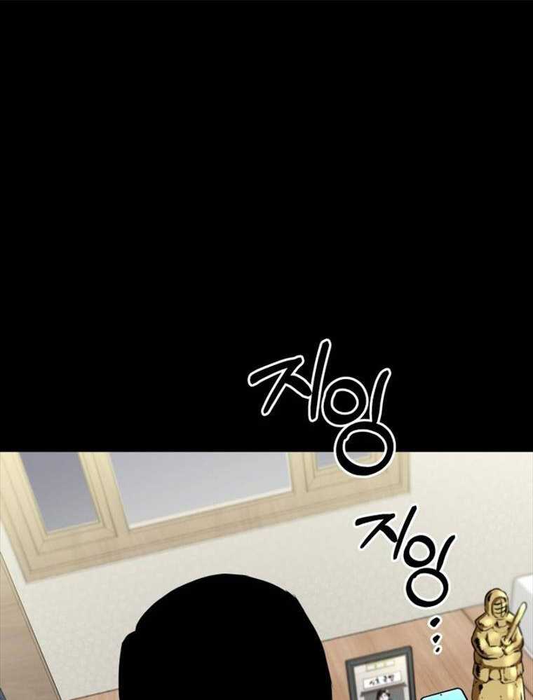 Thanh Kiếm Báo Thù Chap 1 - Next Chap 2