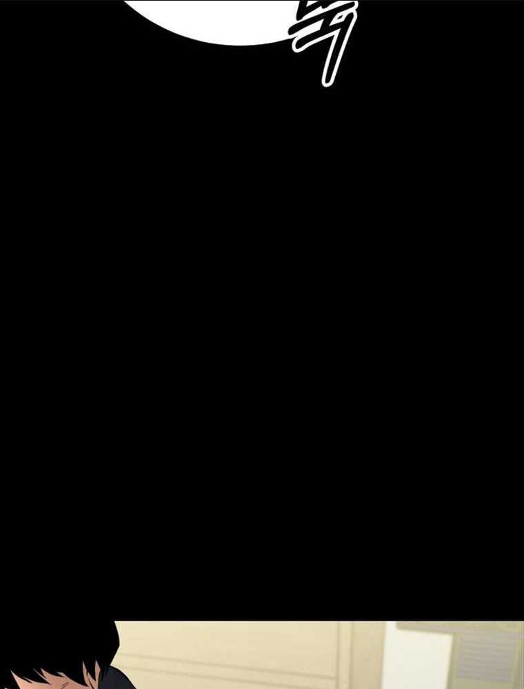 Thanh Kiếm Báo Thù Chap 1 - Next Chap 2