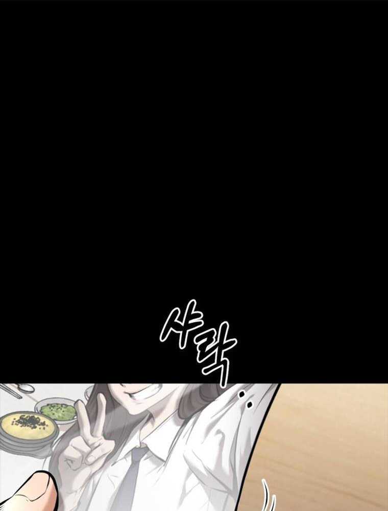 Thanh Kiếm Báo Thù Chap 1 - Next Chap 2