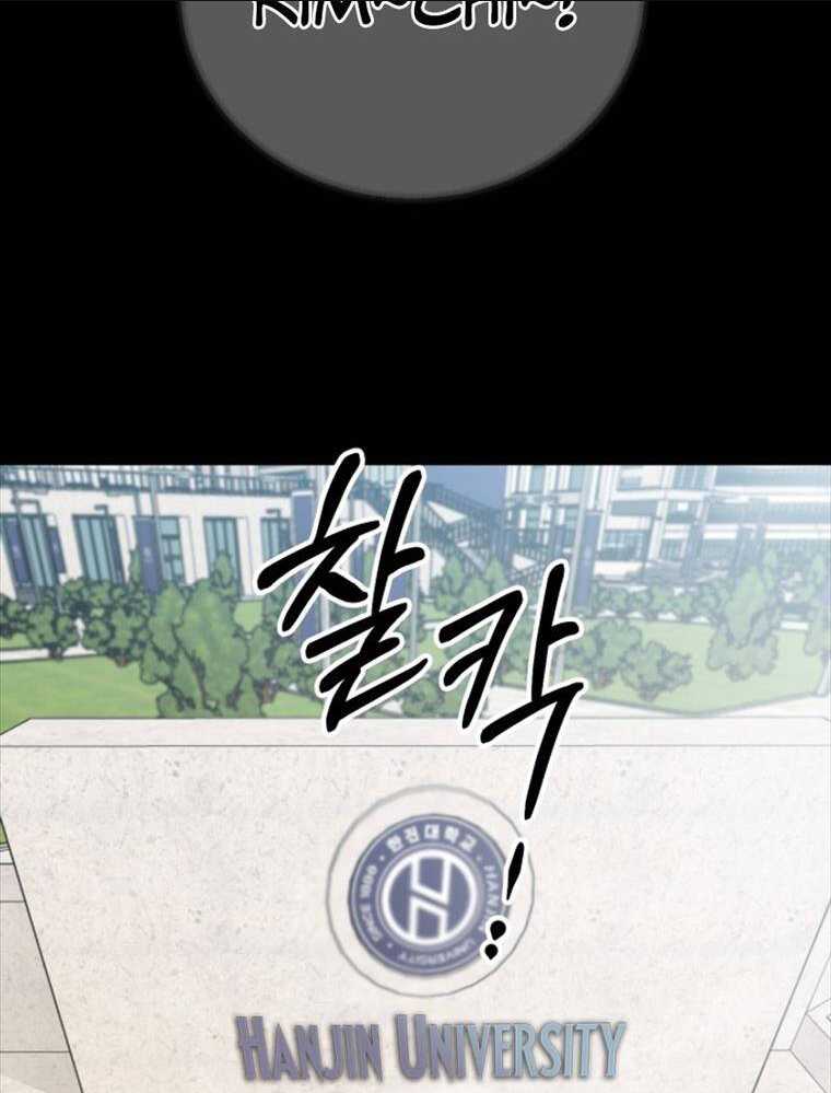 Thanh Kiếm Báo Thù Chap 1 - Next Chap 2