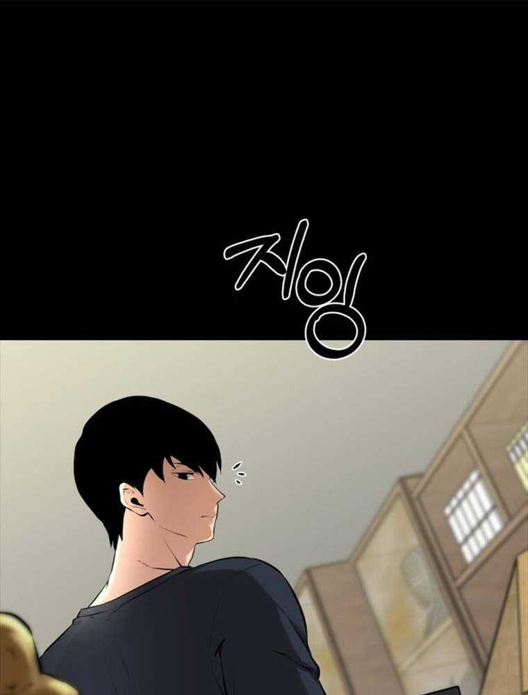 Thanh Kiếm Báo Thù Chap 1 - Next Chap 2