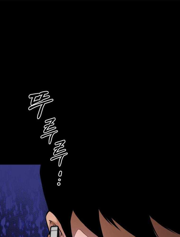 Thanh Kiếm Báo Thù Chap 1 - Next Chap 2