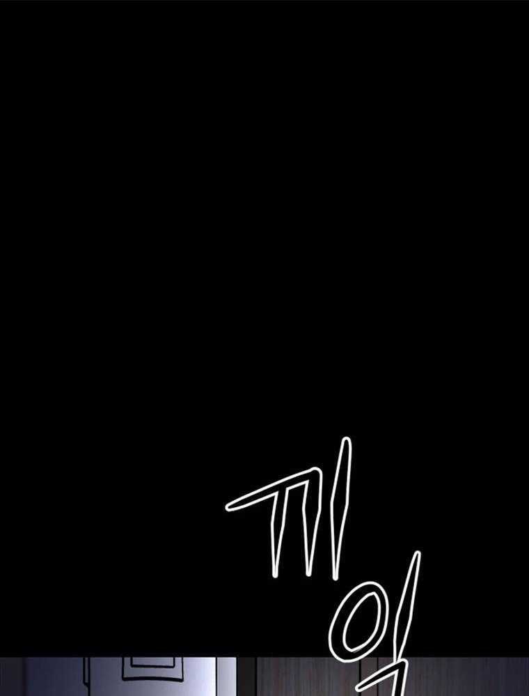 Thanh Kiếm Báo Thù Chap 1 - Next Chap 2