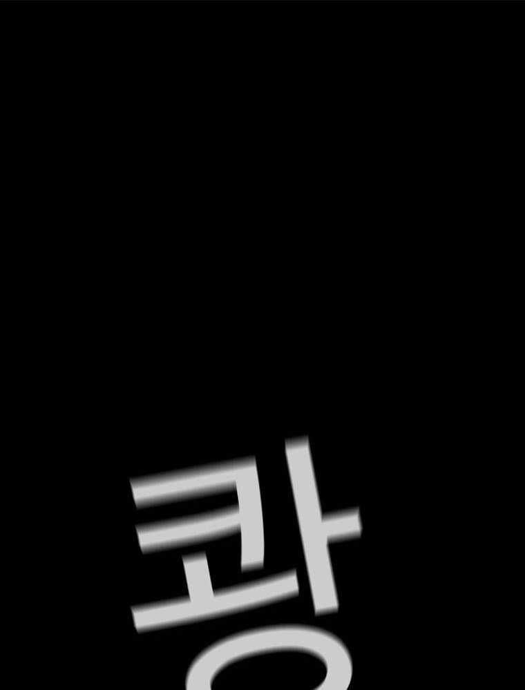 Thanh Kiếm Báo Thù Chap 1 - Next Chap 2