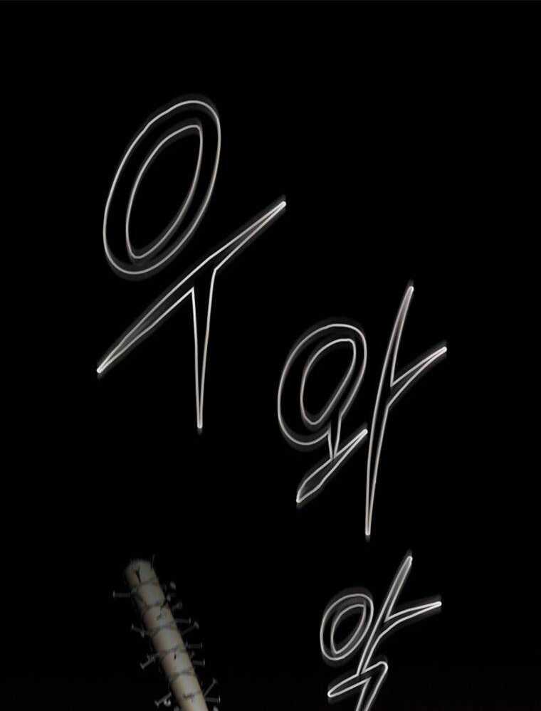 Thanh Kiếm Báo Thù Chap 1 - Next Chap 2