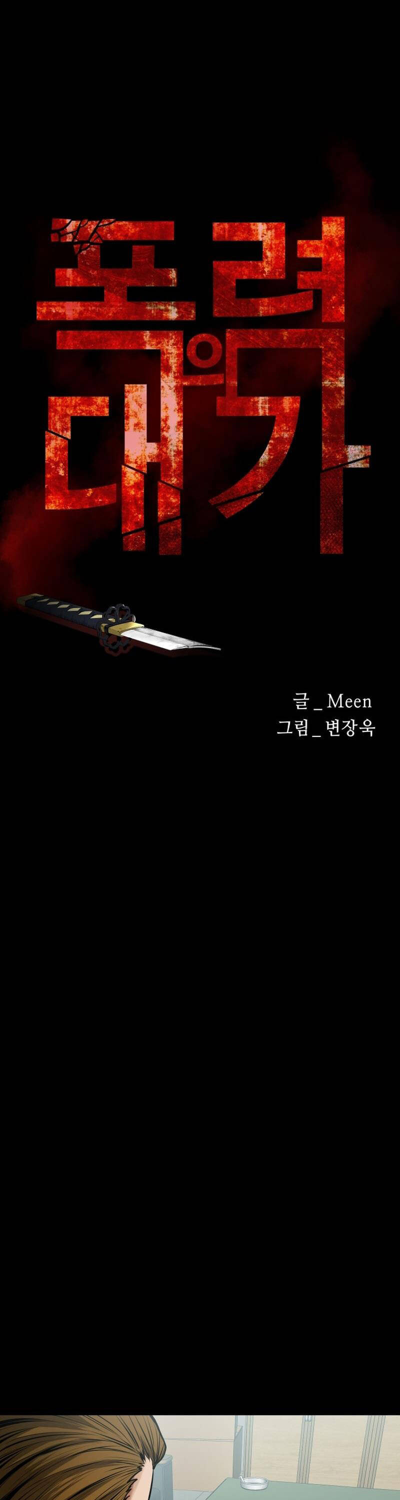 Thanh Kiếm Báo Thù Chap 10 - Next Chap 11