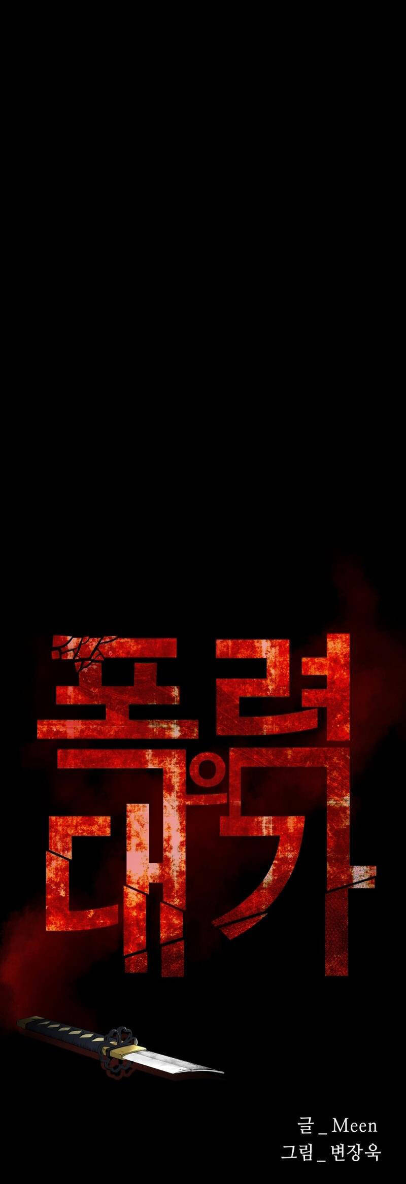 Thanh Kiếm Báo Thù Chap 15 - Next Chap 16