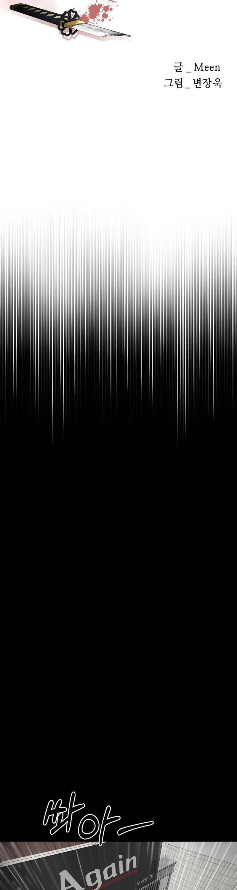 Thanh Kiếm Báo Thù Chap 19 - Next Chap 20