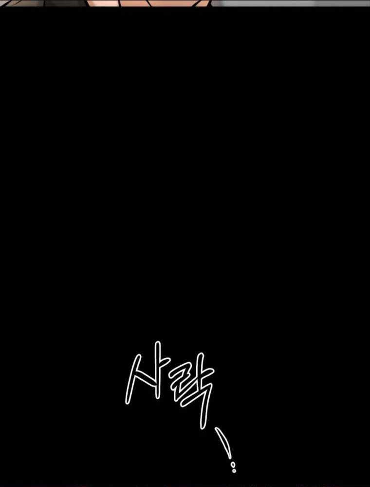 Thanh Kiếm Báo Thù Chap 2 - Next Chap 3