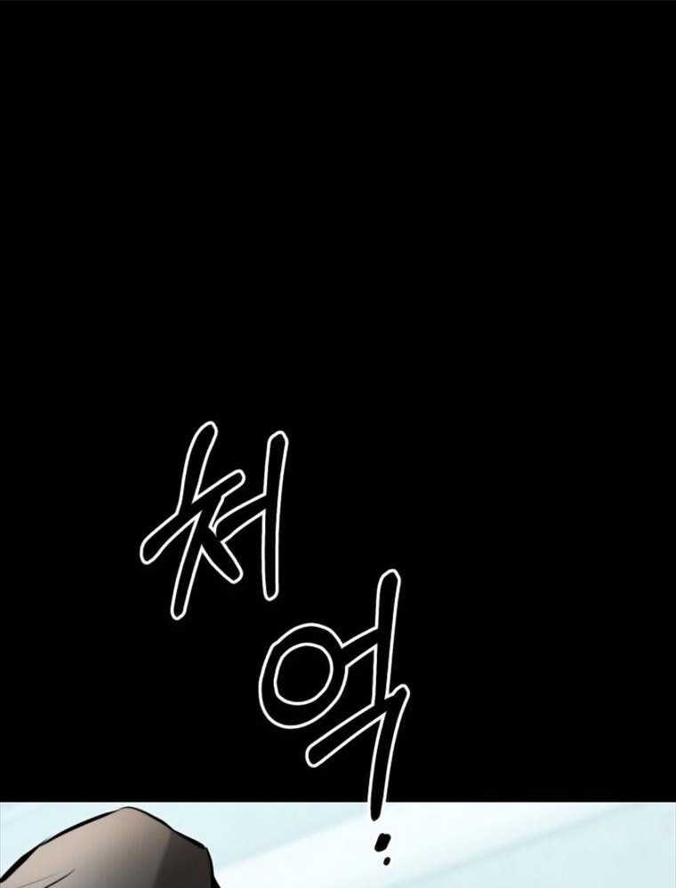 Thanh Kiếm Báo Thù Chap 2 - Next Chap 3