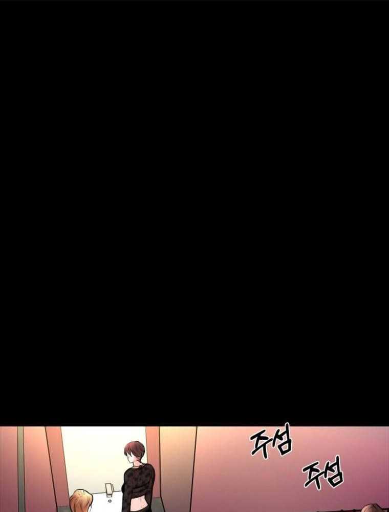 Thanh Kiếm Báo Thù Chap 2 - Next Chap 3