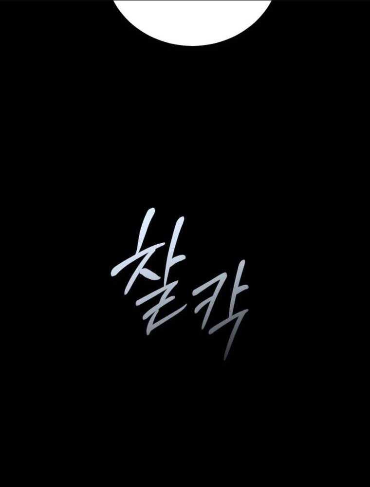 Thanh Kiếm Báo Thù Chap 2 - Next Chap 3