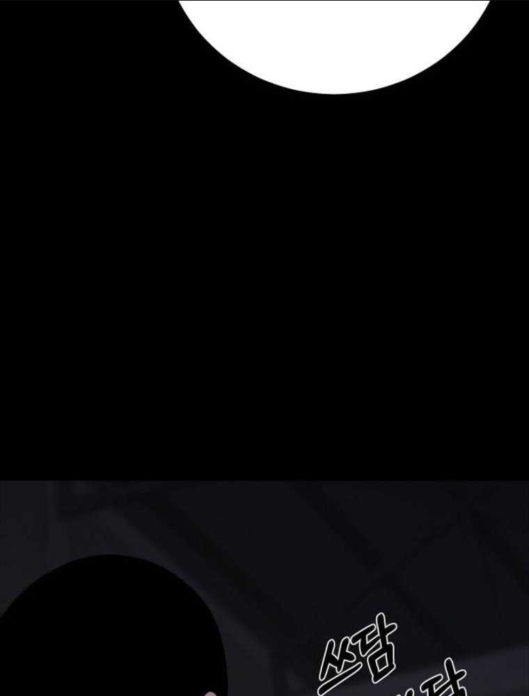 Thanh Kiếm Báo Thù Chap 2 - Next Chap 3