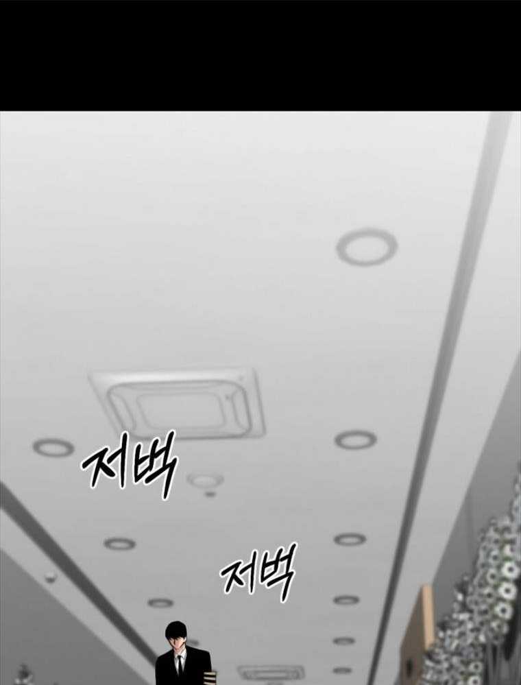 Thanh Kiếm Báo Thù Chap 2 - Next Chap 3