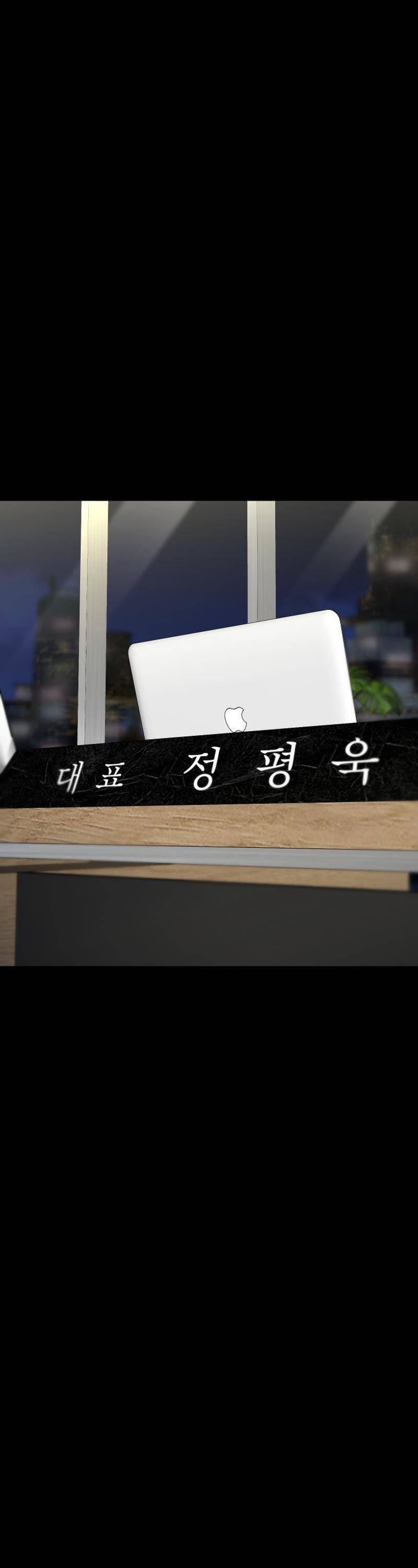 Thanh Kiếm Báo Thù Chap 25 - Next Chap 26