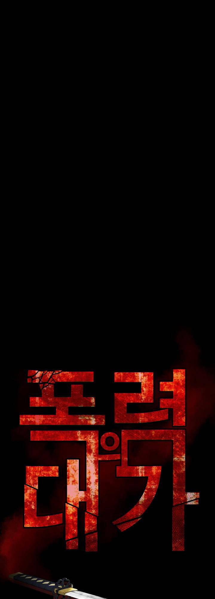 Thanh Kiếm Báo Thù Chap 30 - Next Chap 31