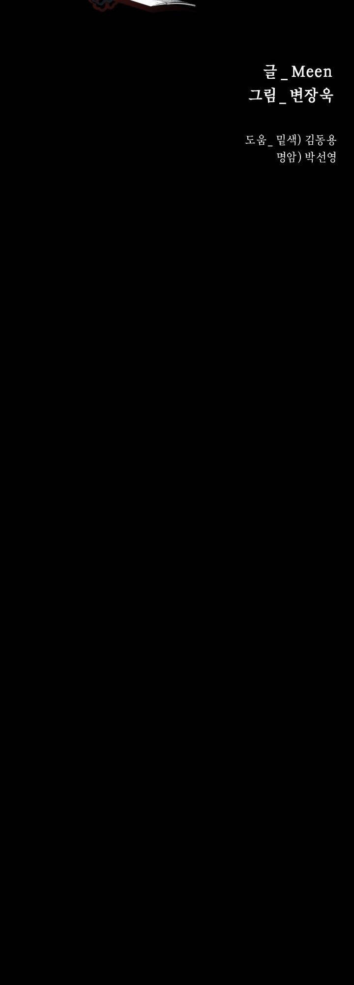 Thanh Kiếm Báo Thù Chap 30 - Next Chap 31