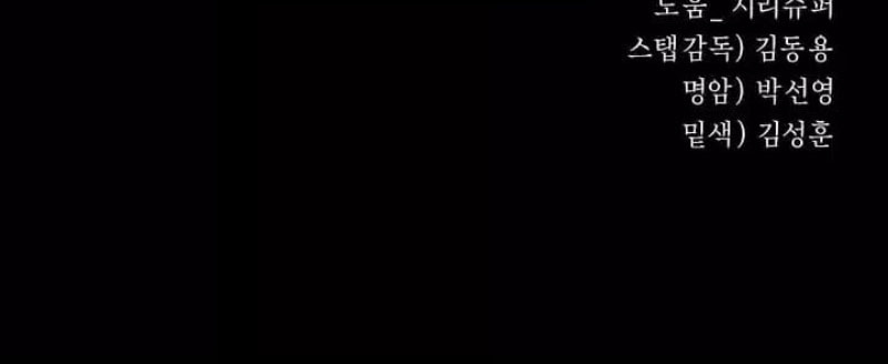 Thanh Kiếm Báo Thù Chap 36 - Next Chap 37