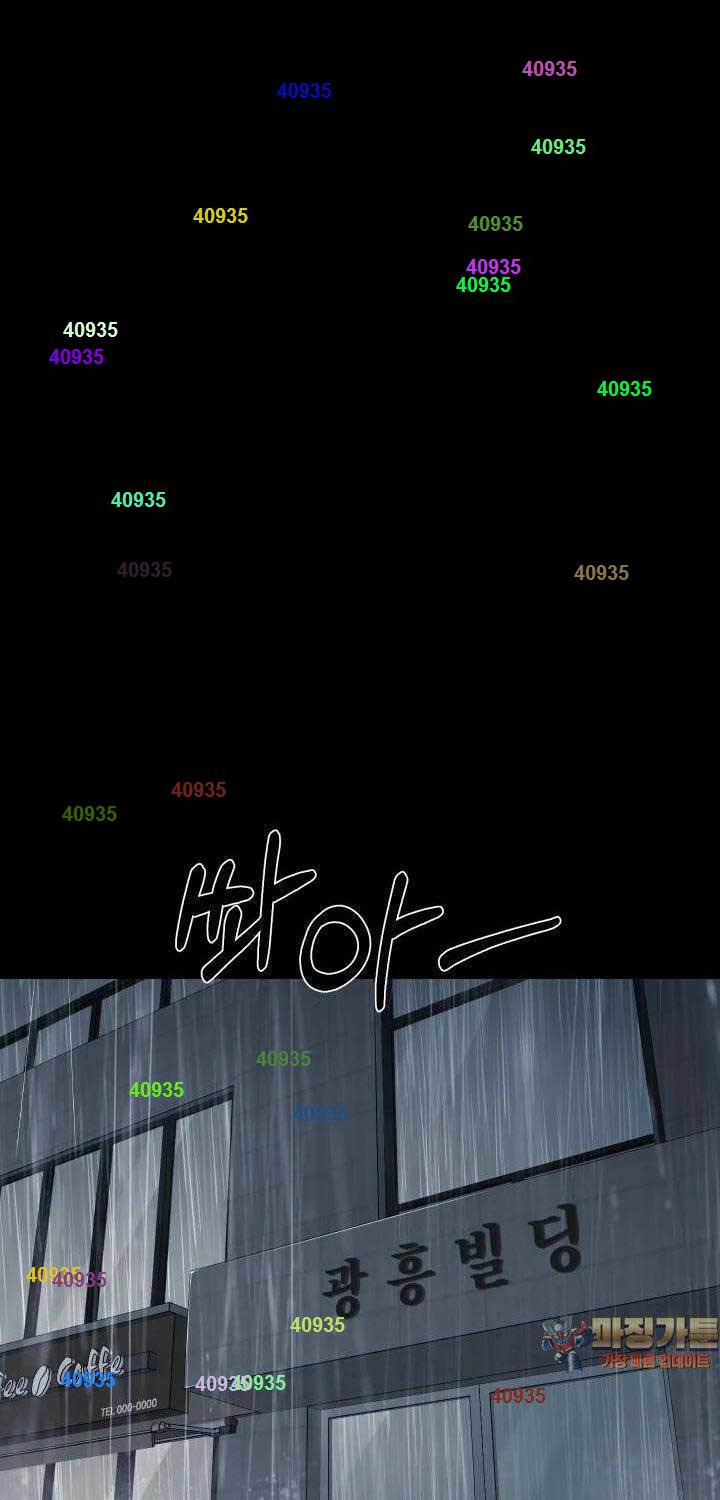 Thanh Kiếm Báo Thù Chap 38 - Next Chap 39