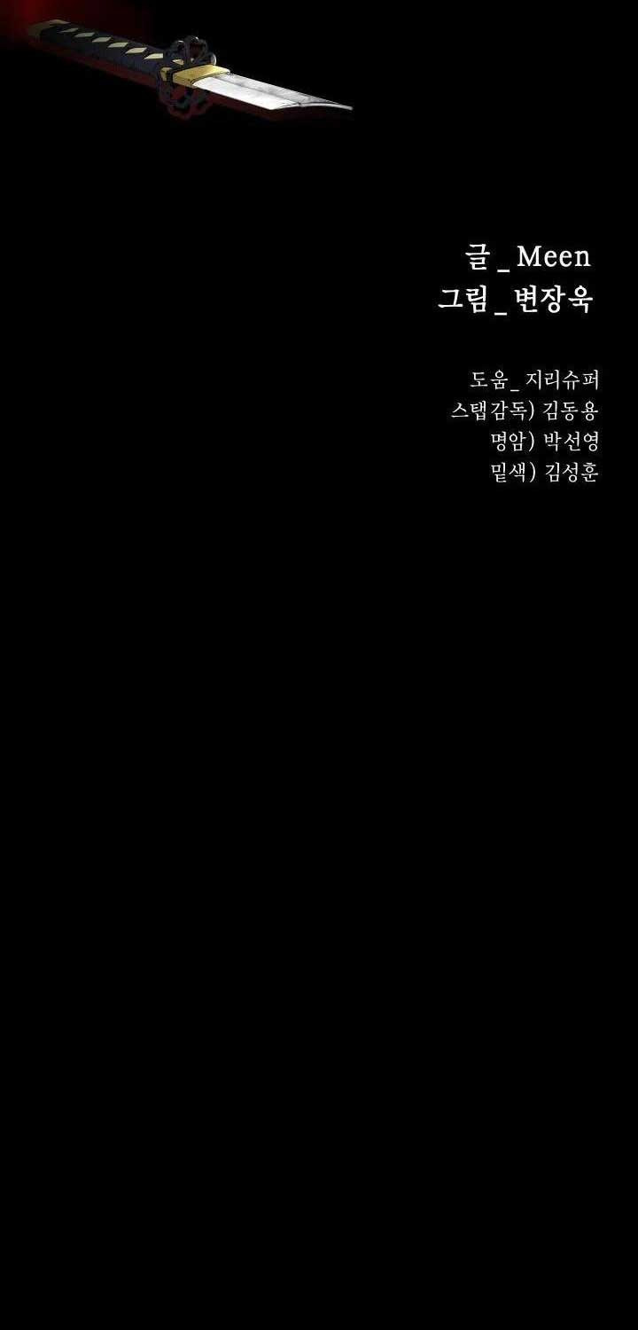 Thanh Kiếm Báo Thù Chap 38 - Next Chap 39