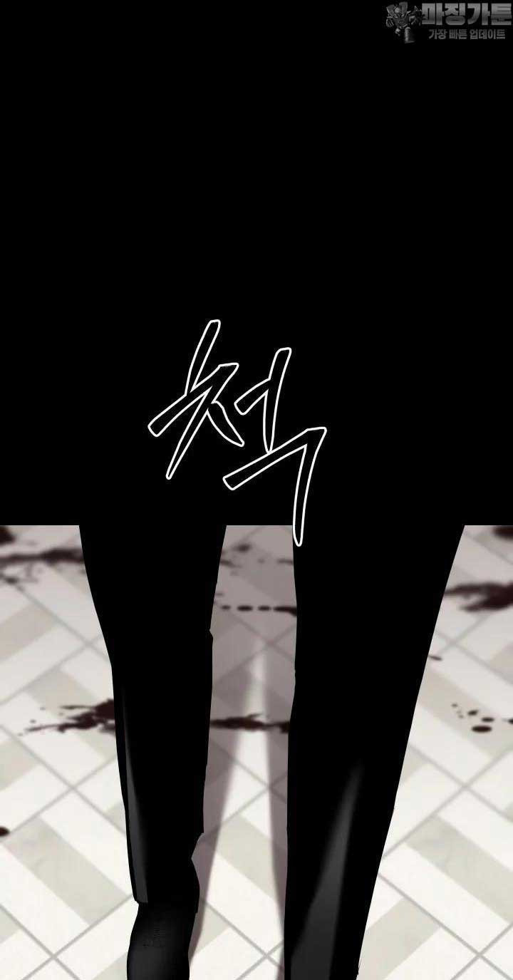 Thanh Kiếm Báo Thù Chap 38 - Next Chap 39