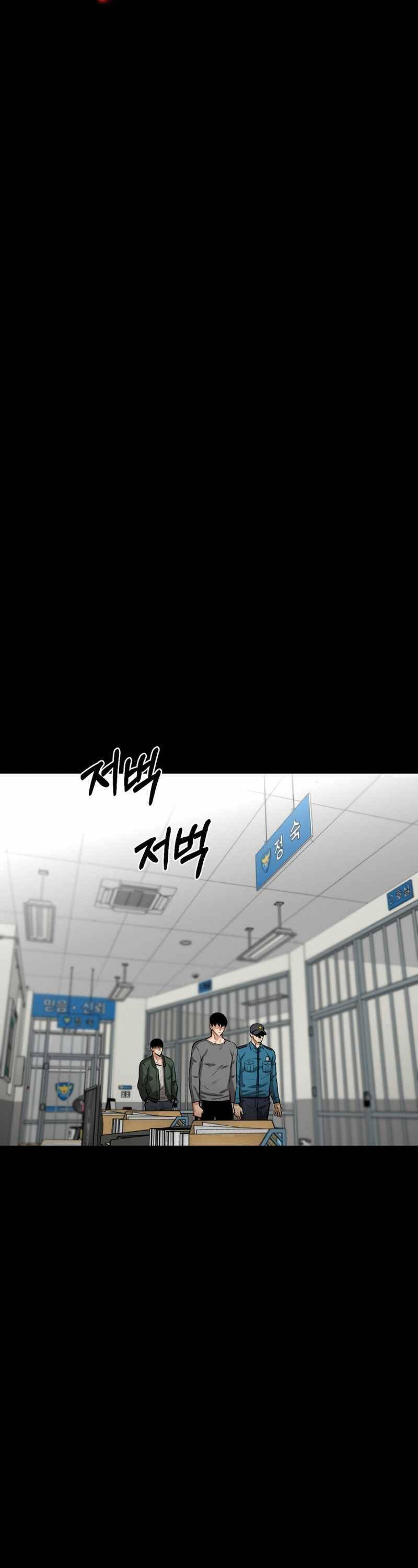 Thanh Kiếm Báo Thù Chap 7 - Next Chap 8