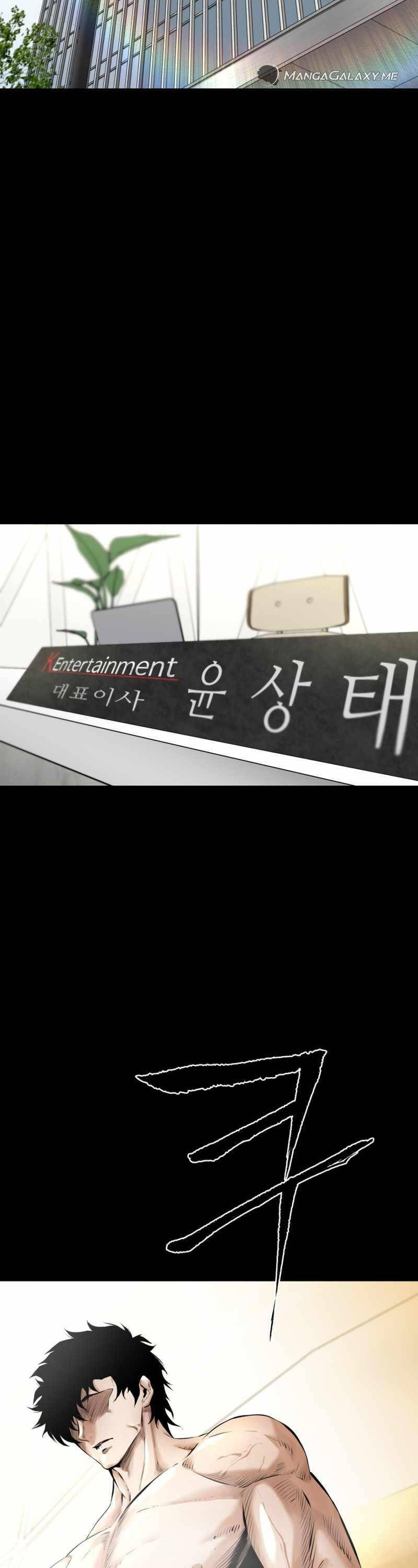 Thanh Kiếm Báo Thù Chap 7 - Next Chap 8