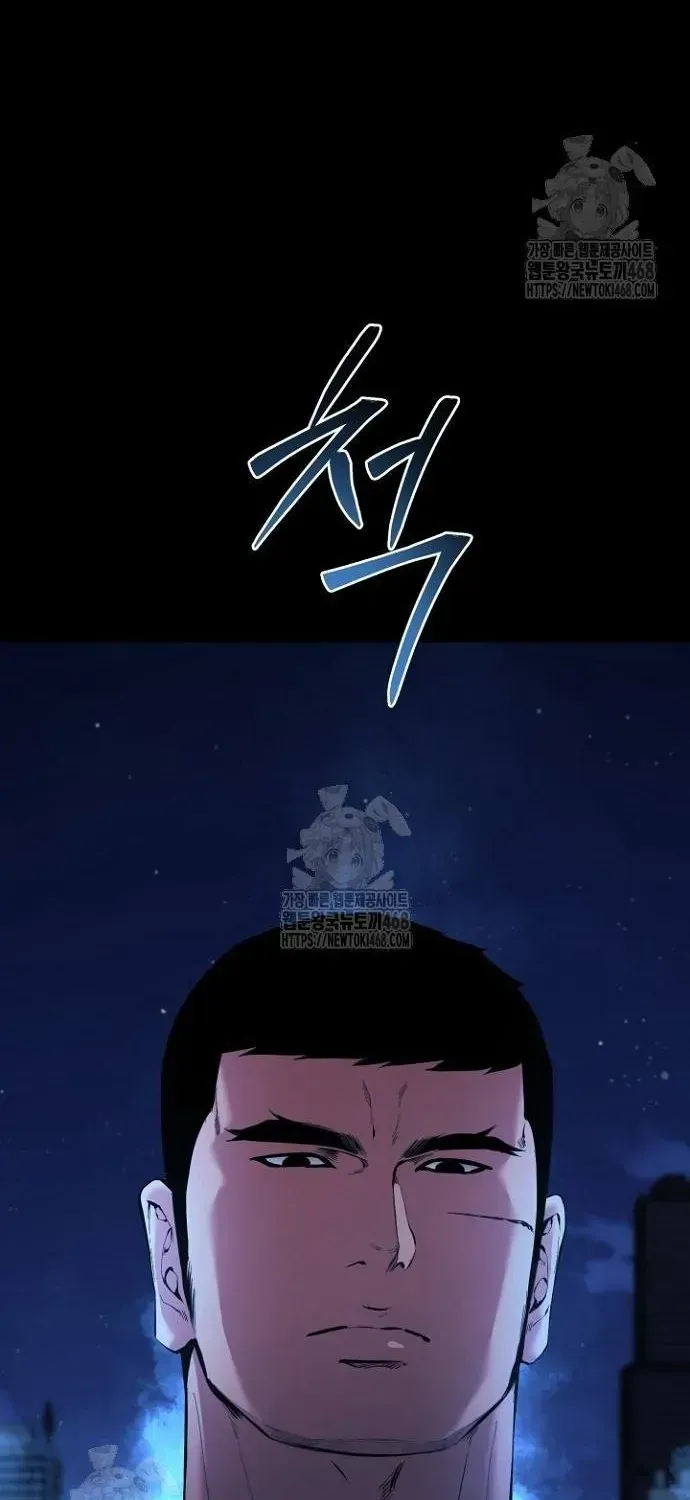 Thanh Kiếm Báo Thù Chap 90 - Next Chap 91