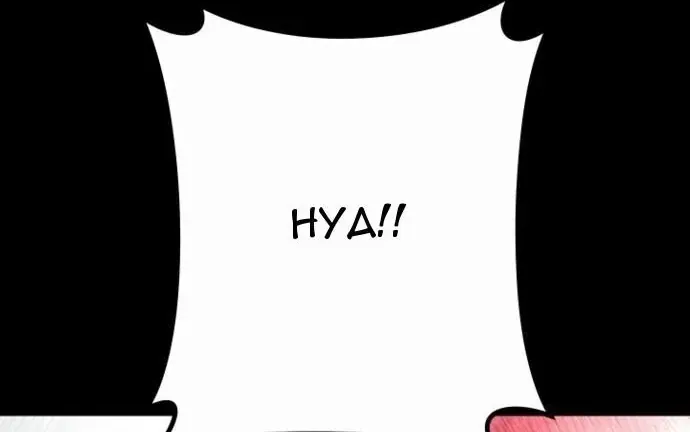 Thanh Kiếm Báo Thù Chap 94 - Next Chap 95