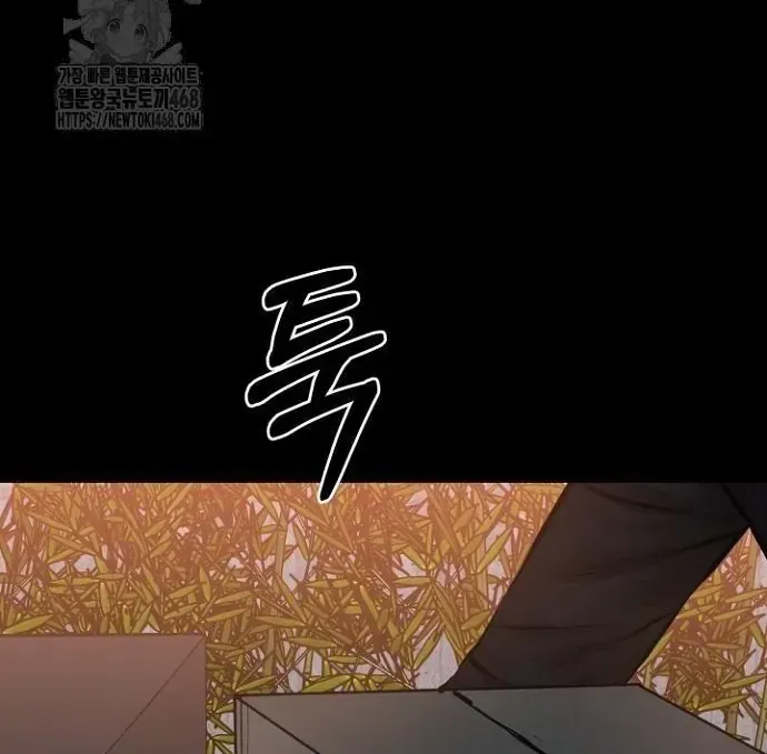 Thanh Kiếm Báo Thù Chap 95 - Next Chap 96