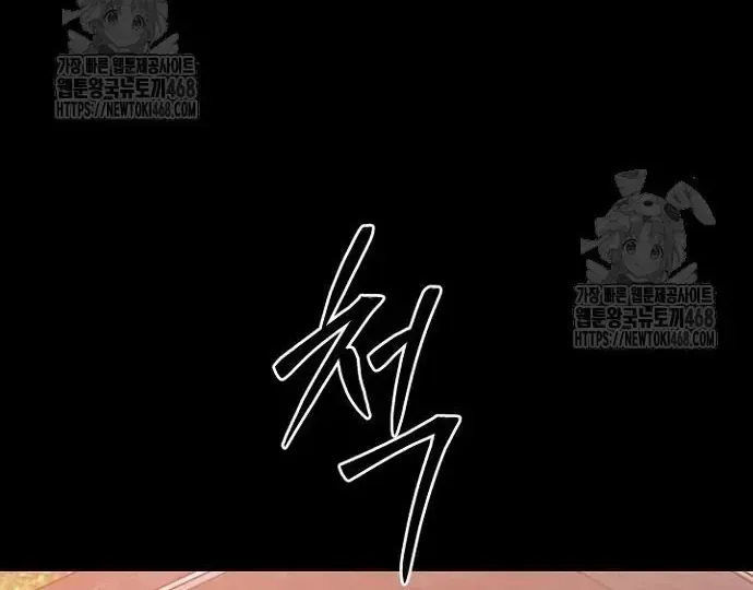 Thanh Kiếm Báo Thù Chap 95 - Next Chap 96