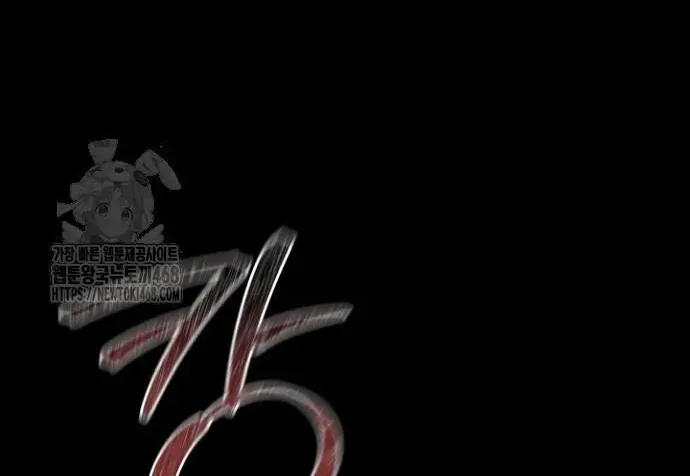 Thanh Kiếm Báo Thù Chap 95 - Next Chap 96