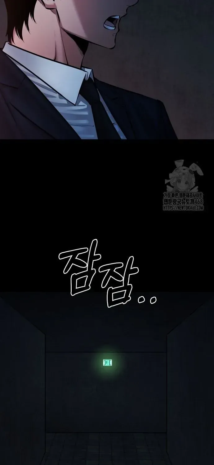 Thanh Kiếm Báo Thù Chap 96 - Next Chap 97