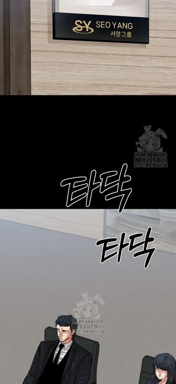 Thanh Kiếm Báo Thù Chap 96 - Next Chap 97
