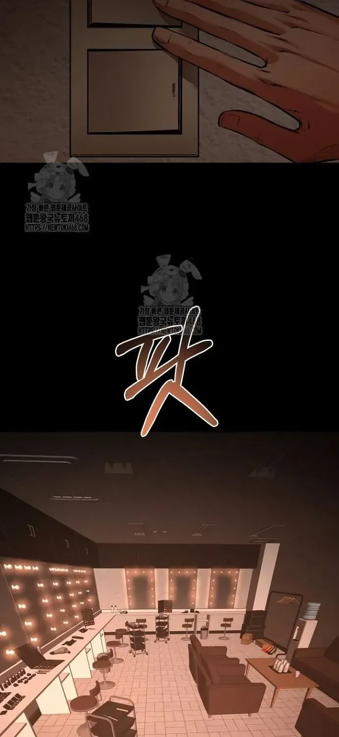 Thanh Kiếm Báo Thù Chap 96 - Next Chap 97