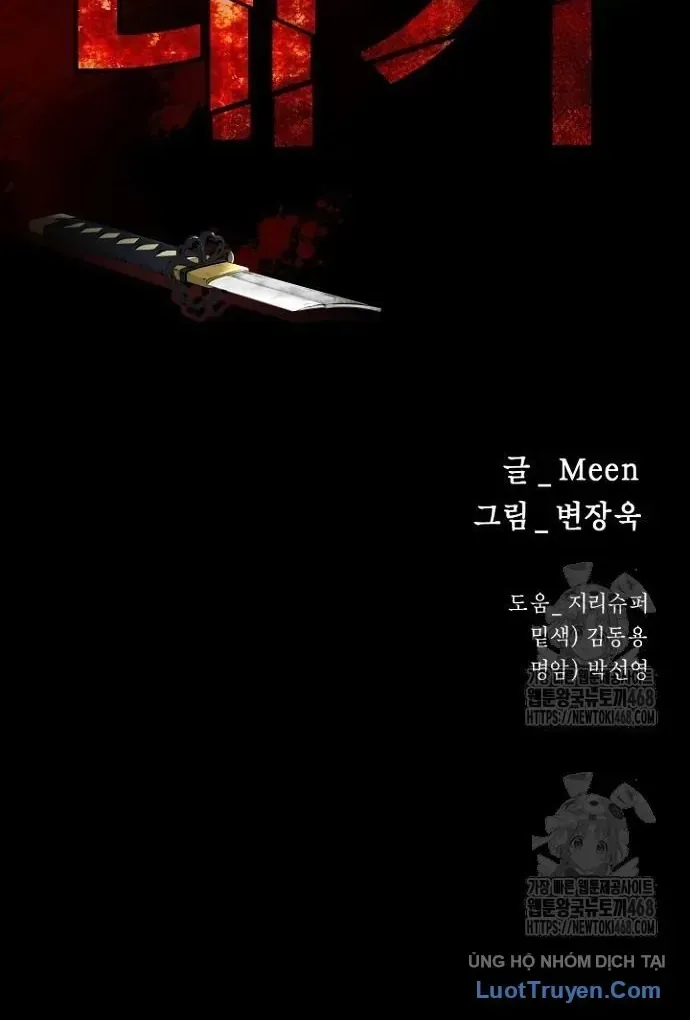 Thanh Kiếm Báo Thù Chap 97 - Next Chap 98