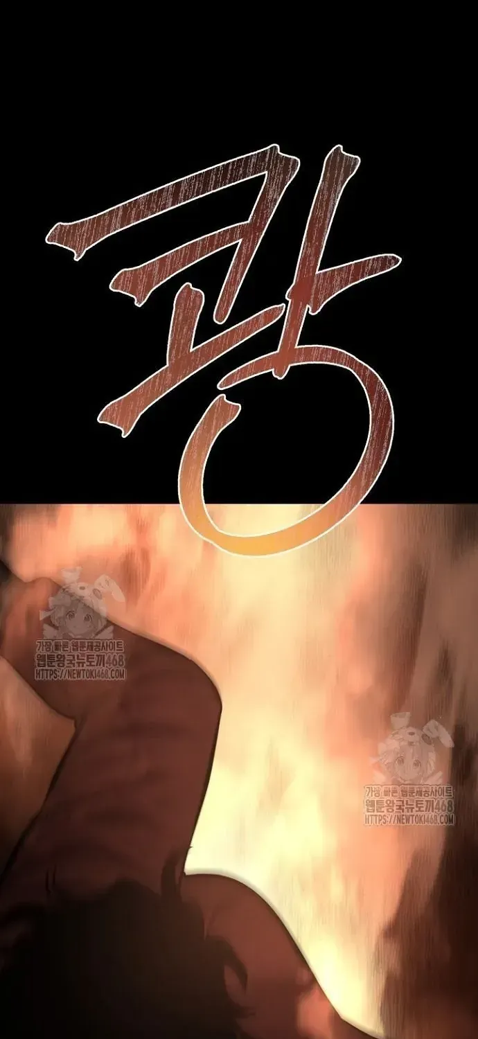 Thanh Kiếm Báo Thù Chap 97 - Next Chap 98