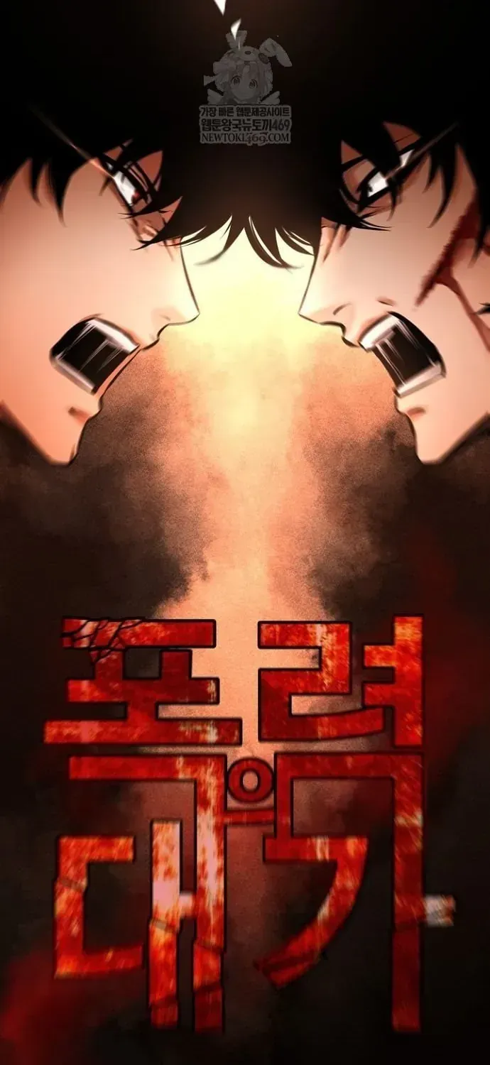 Thanh Kiếm Báo Thù Chap 98 - Next Chap 99
