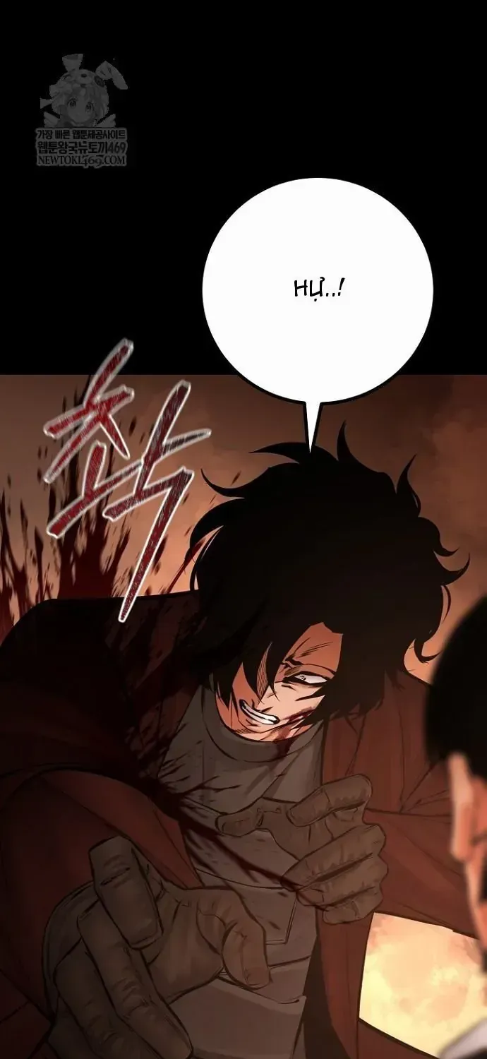 Thanh Kiếm Báo Thù Chap 98 - Next Chap 99