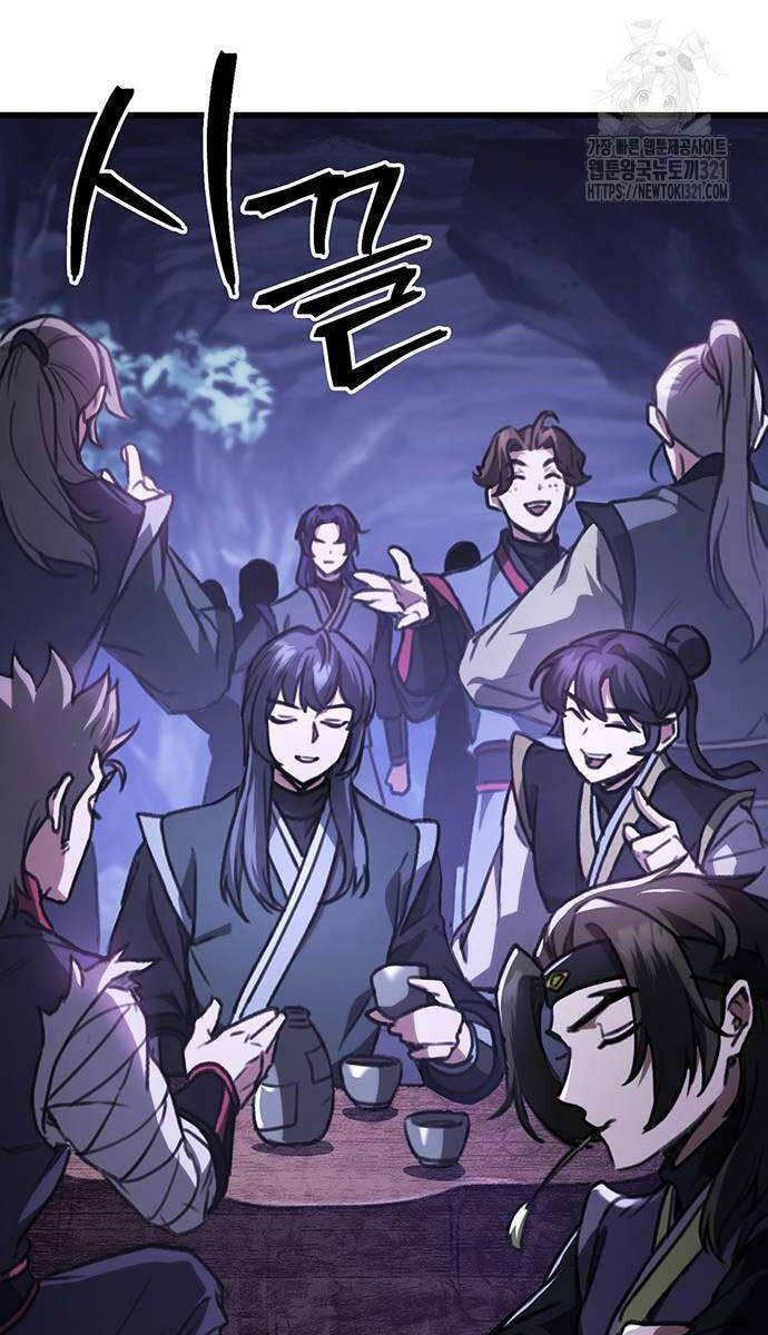 Thanh Kiếm Của Hoàng Đế Chap 34 - Next Chap 35