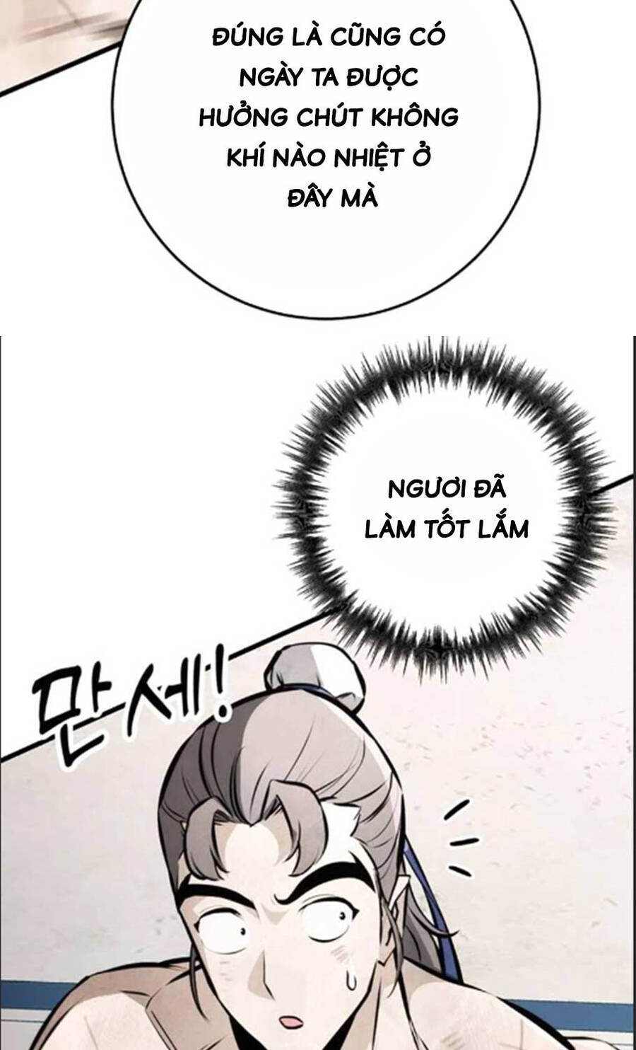 Thanh Kiếm Của Hoàng Đế Chap 59 - Next Chap 60