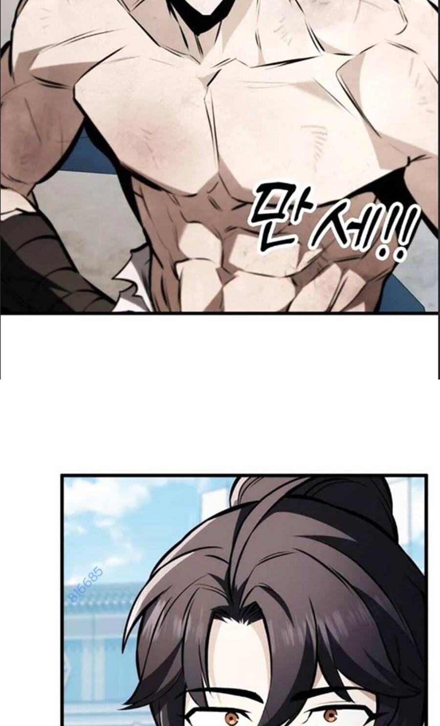 Thanh Kiếm Của Hoàng Đế Chap 59 - Next Chap 60